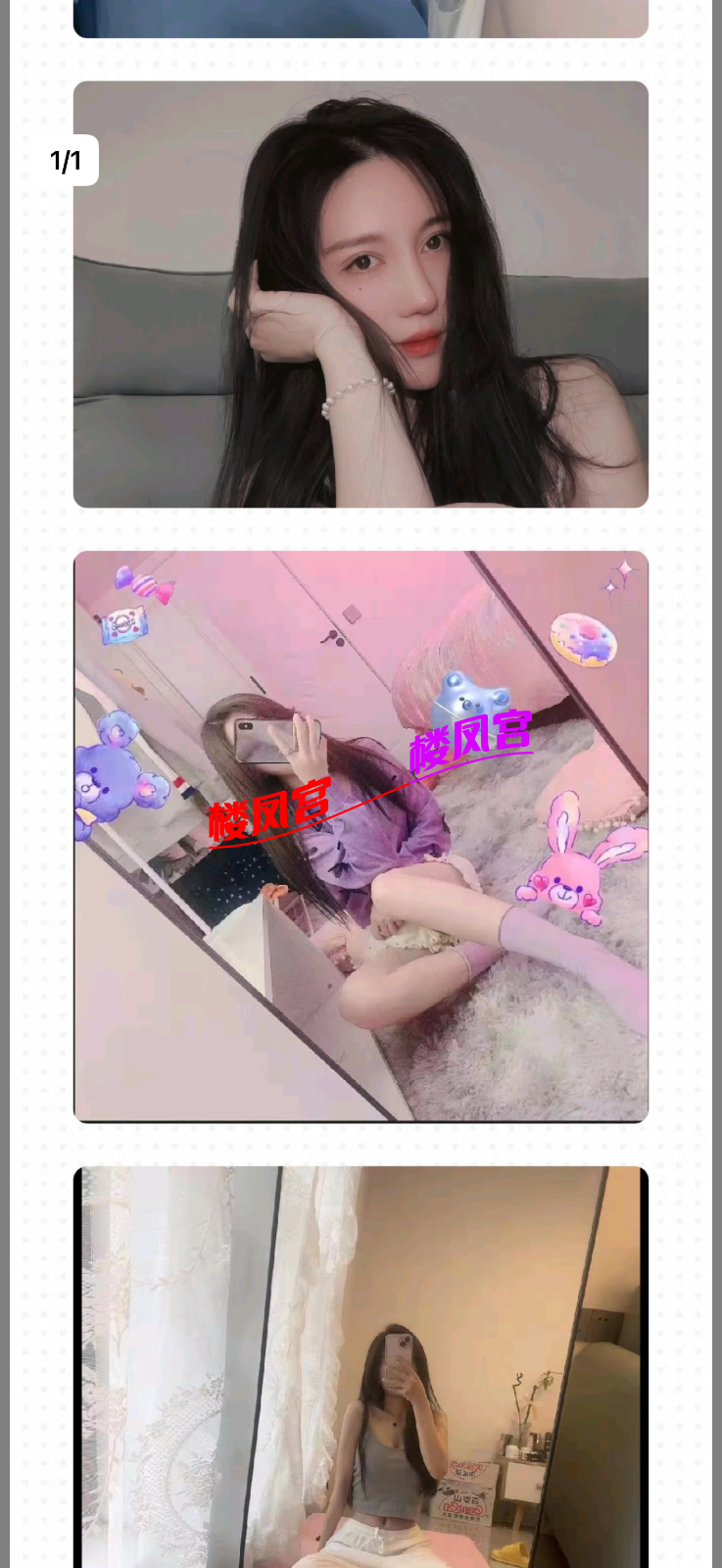 IMG_2615.png