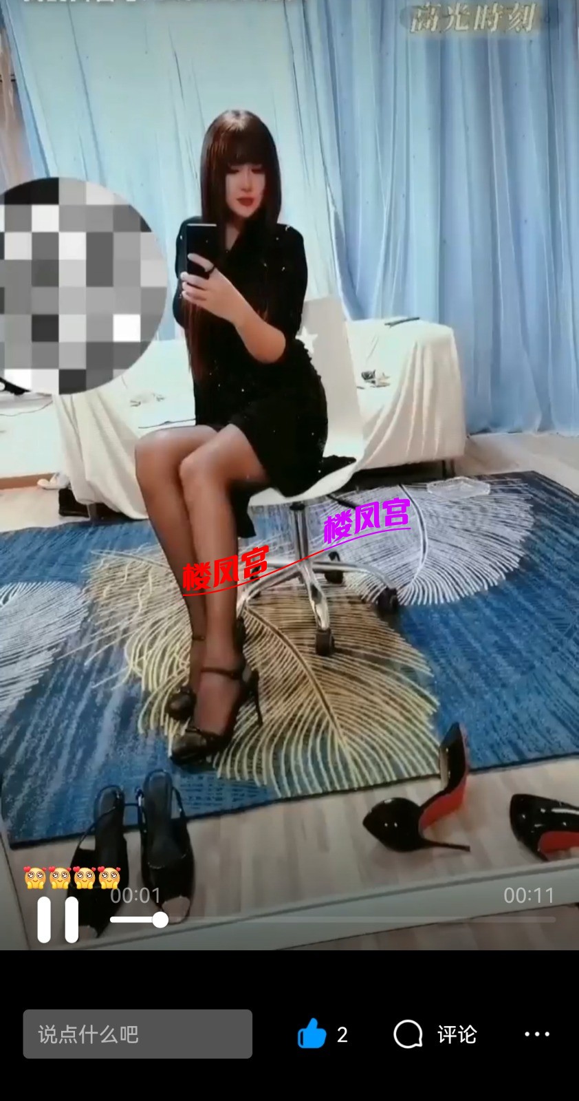 Screenshot_20260224_090530.jpg