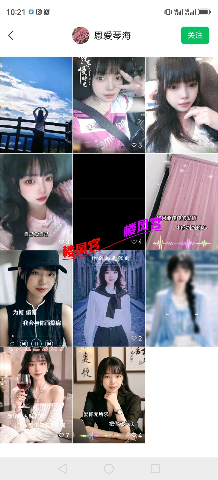 Screenshot_20260224_102139_com.tencent.mm.jpg