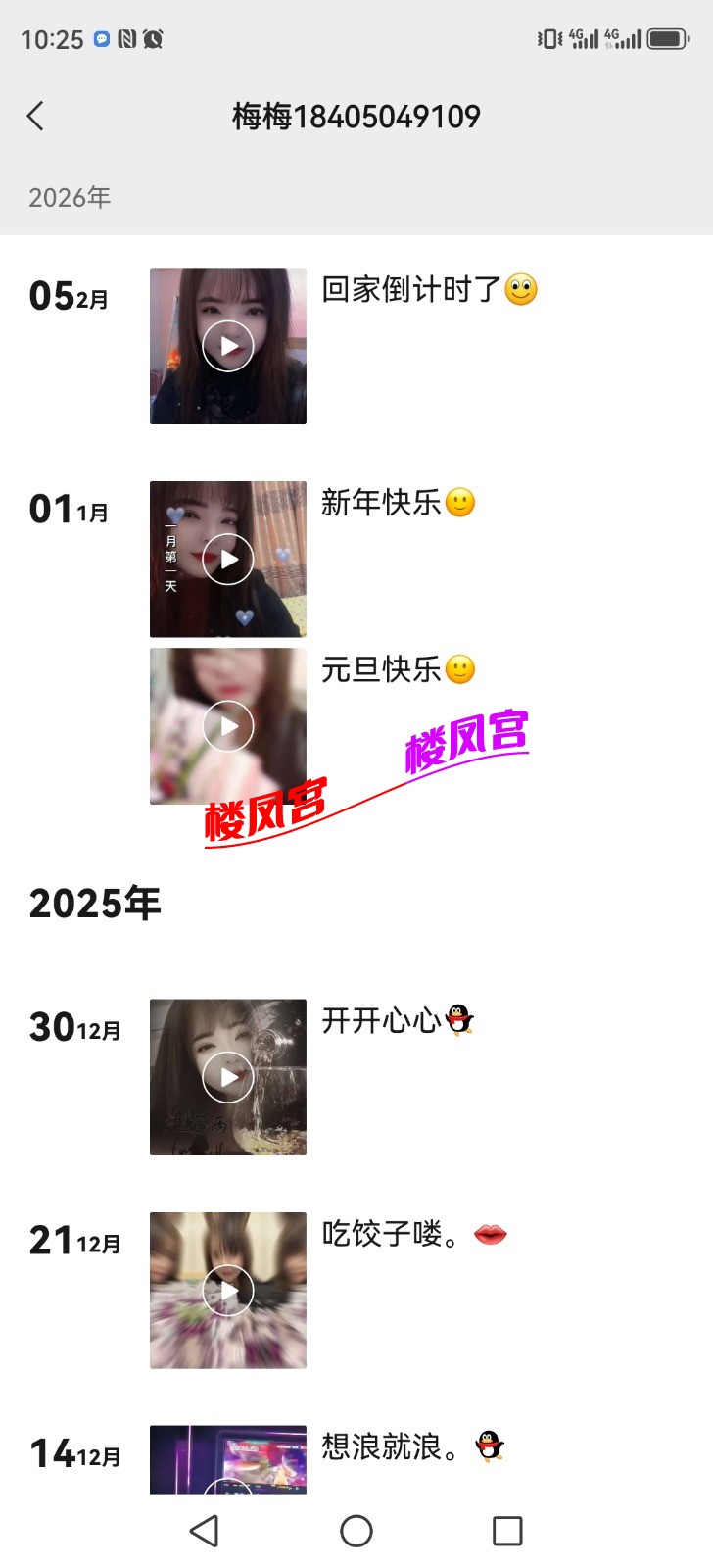 Screenshot_20260224_102506_com.tencent.mm.jpg