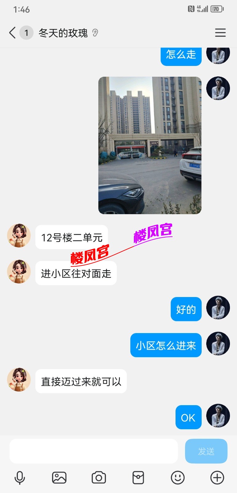 Screenshot_20260224_134646_com.tencent.mobileqq.jpg