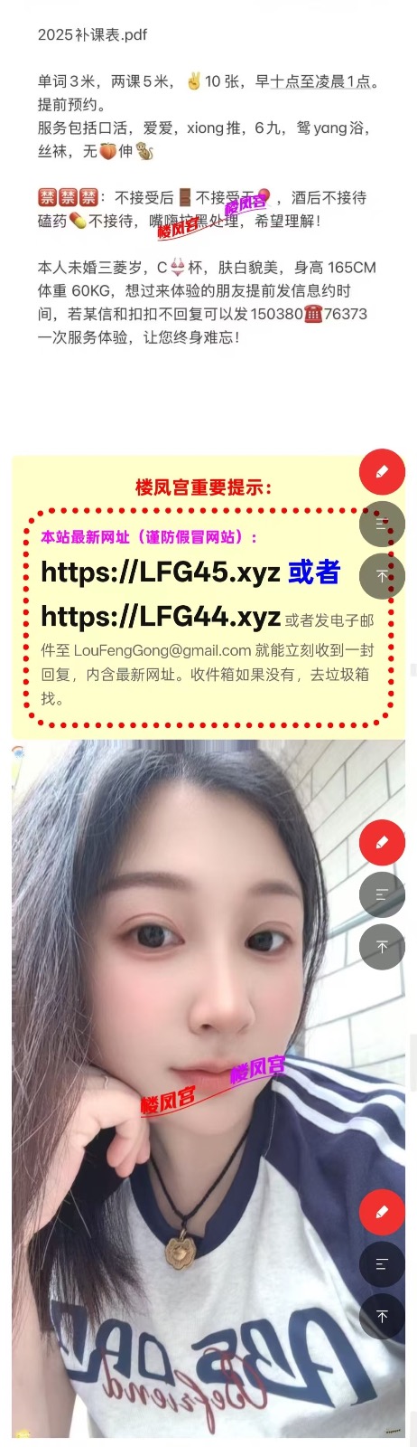 f676dcc192fcdc6887d857aa6523d551.jpeg