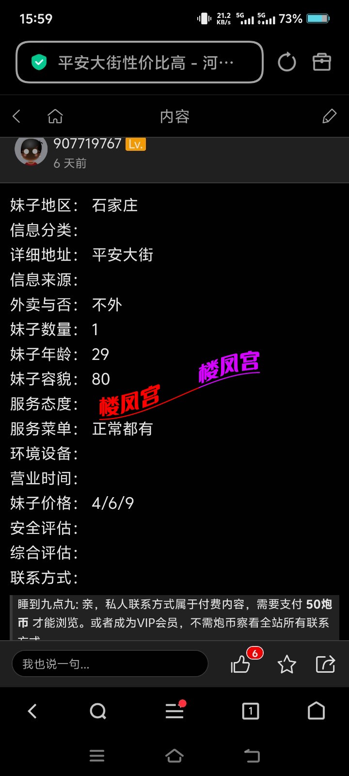 Screenshot_20260225_155923.jpg
