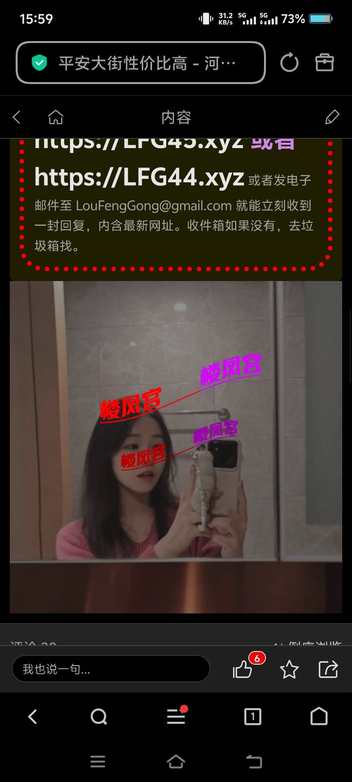 Screenshot_20260225_155927.jpg