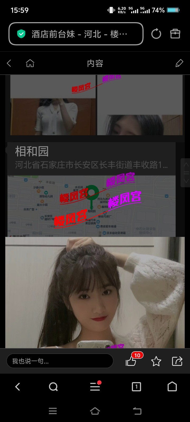 Screenshot_20260225_155904.jpg
