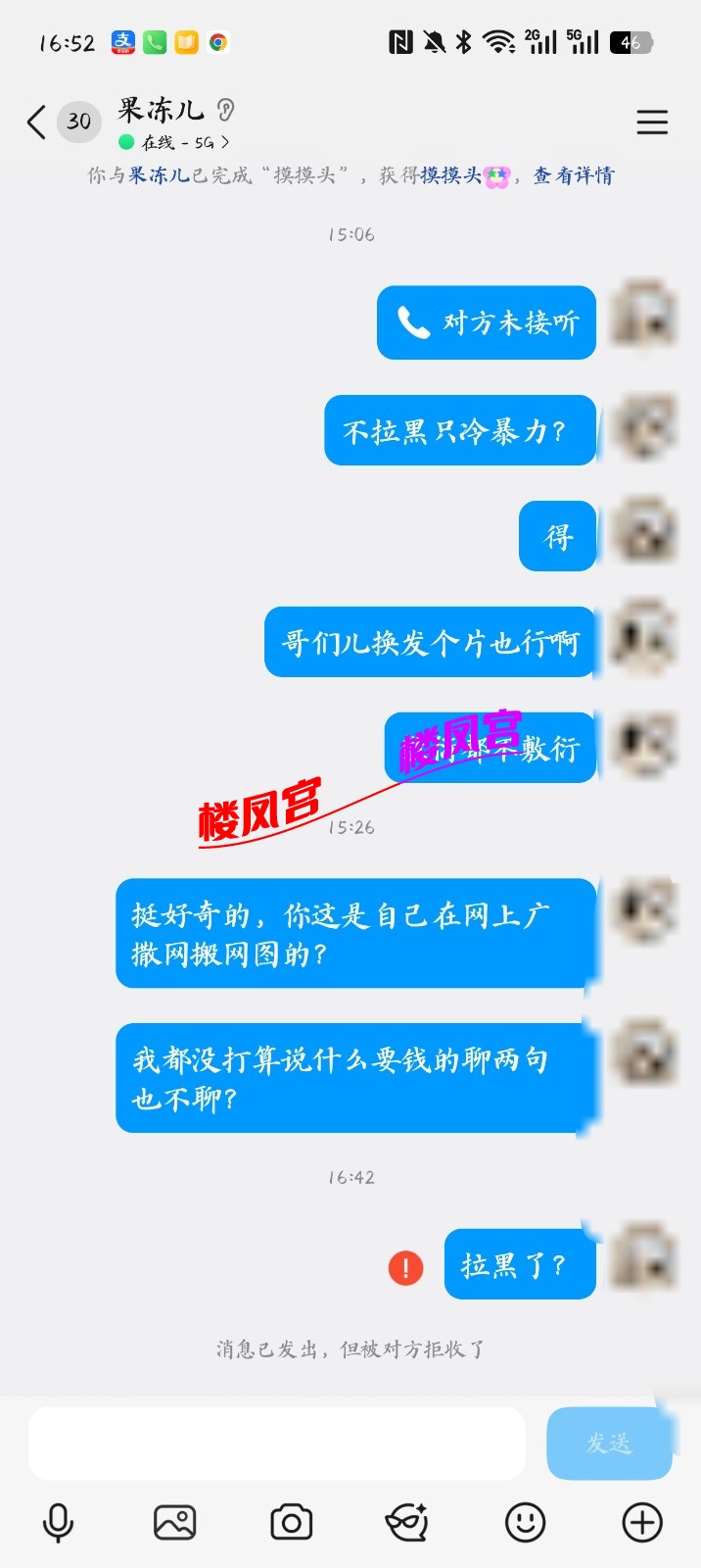 Screenshot_2026-02-25-16-53-00-80_9d26c6446fd7bb8e41d99b6262b17def.jpg