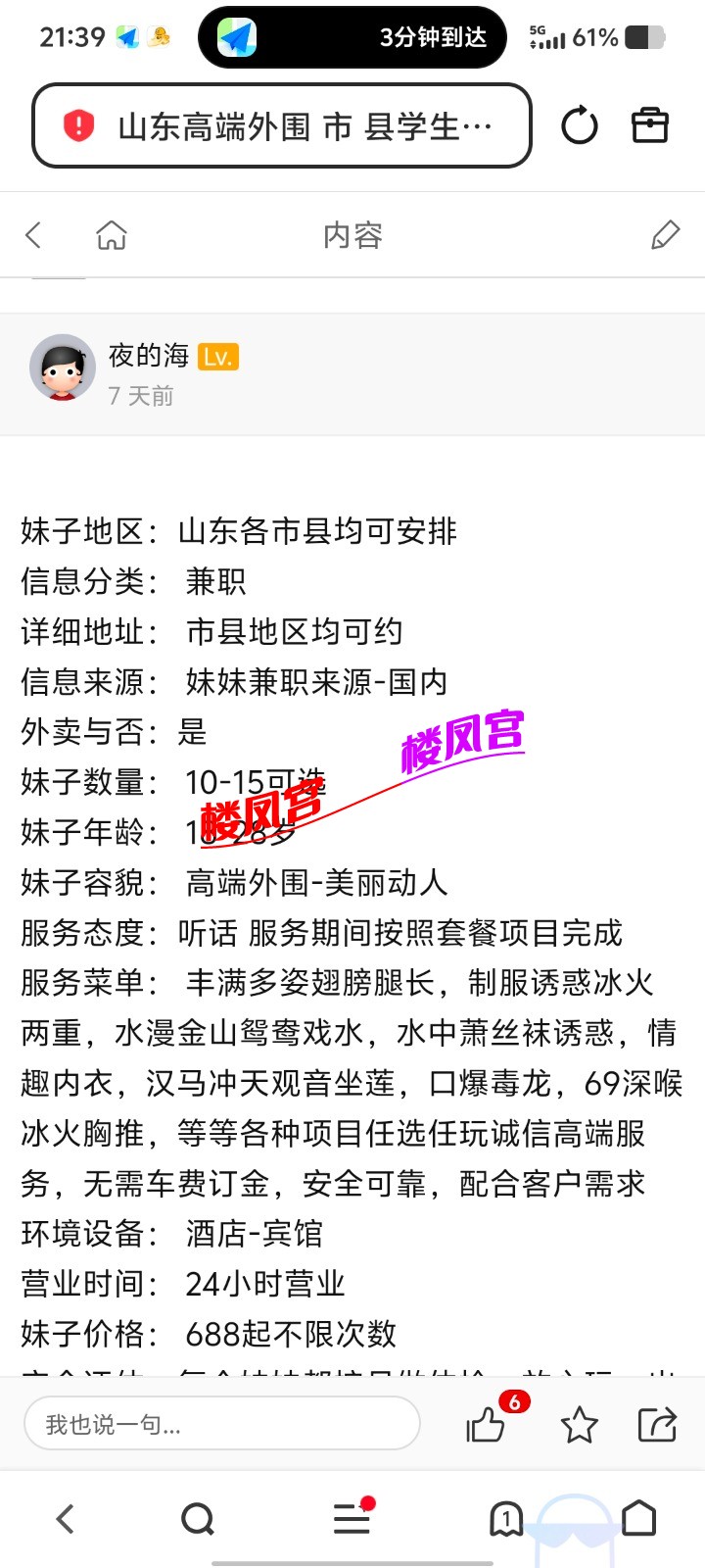 Screenshot_20260225_213905.jpg