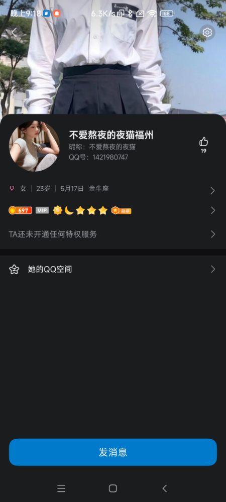 Screenshot_2026-02-25-21-18-47-494_com.tencent.mo.jpg