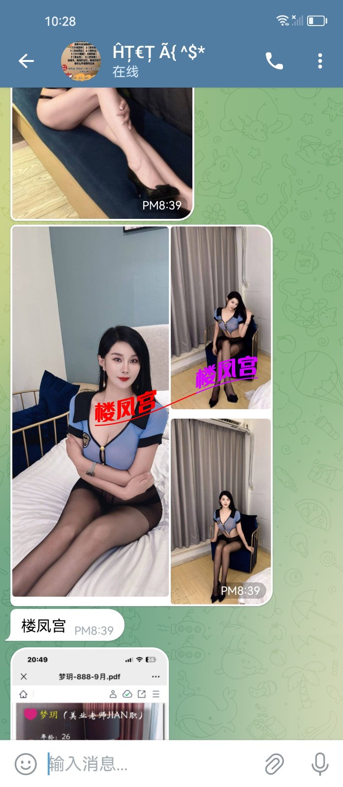 Screenshot_20260225_222843_org.telegram.messenger.web.jpg