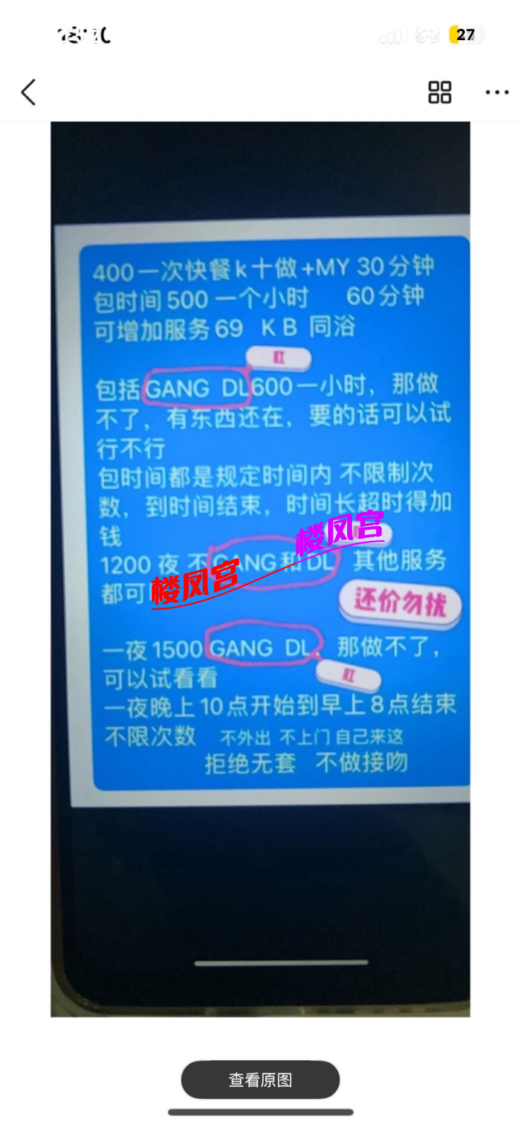 IMG_1845.png