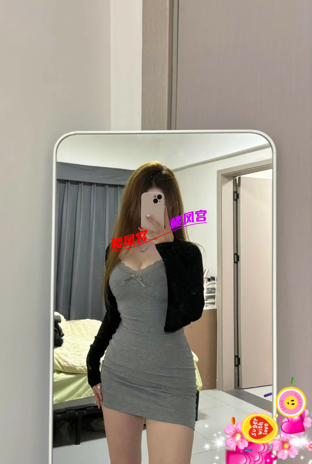 C2C5B2C07E675C8633012E4F51383F1A.png