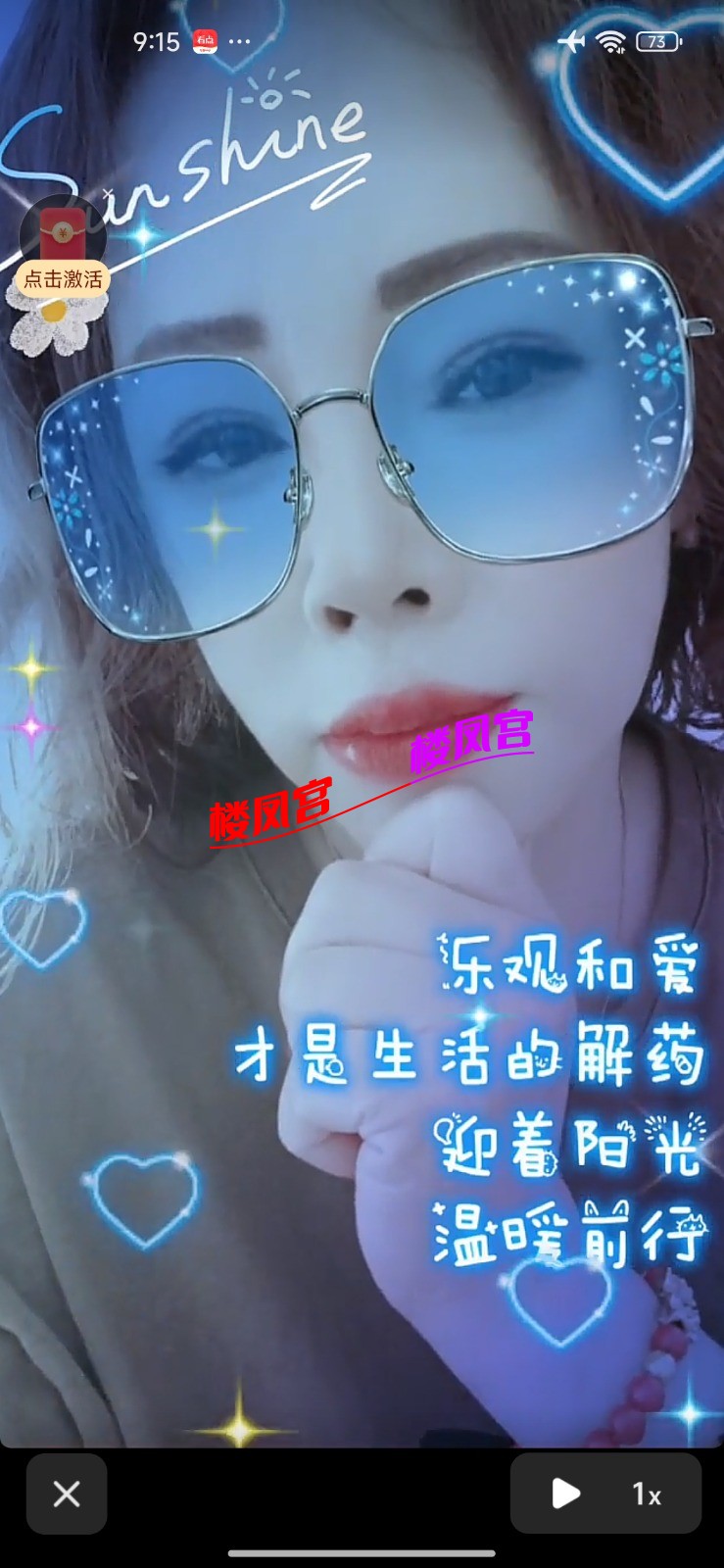 Screenshot_2026-02-26-21-15-53-505_com.ss.android.ugc.aweme.jpg