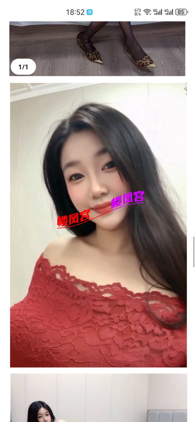 Screenshot_20260226_185239_com.tencent.mobileqq.jpg