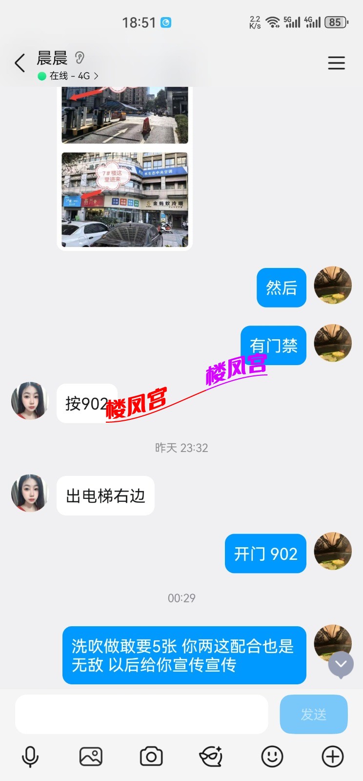 Screenshot_20260226_185144_com.tencent.mobileqq.jpg