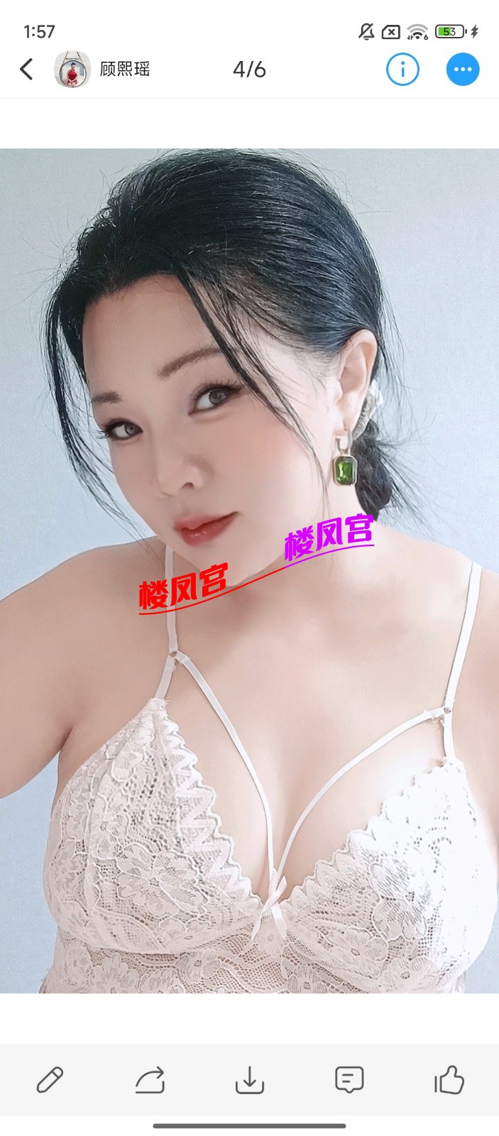 Screenshot_2026-02-27-01-57-42-710_com.uneed.yuni.jpg