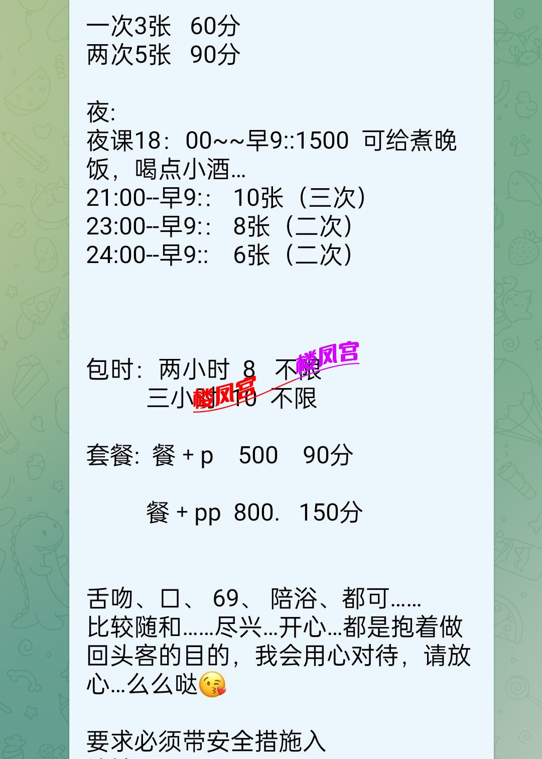 MEITU_20250819_141103606.jpg