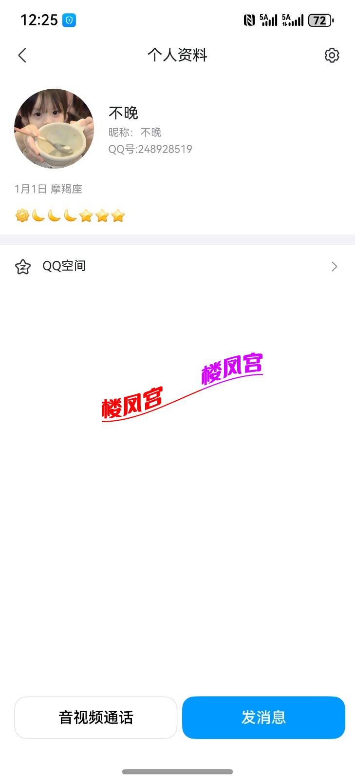 screenshot_20260227_122535.jpg