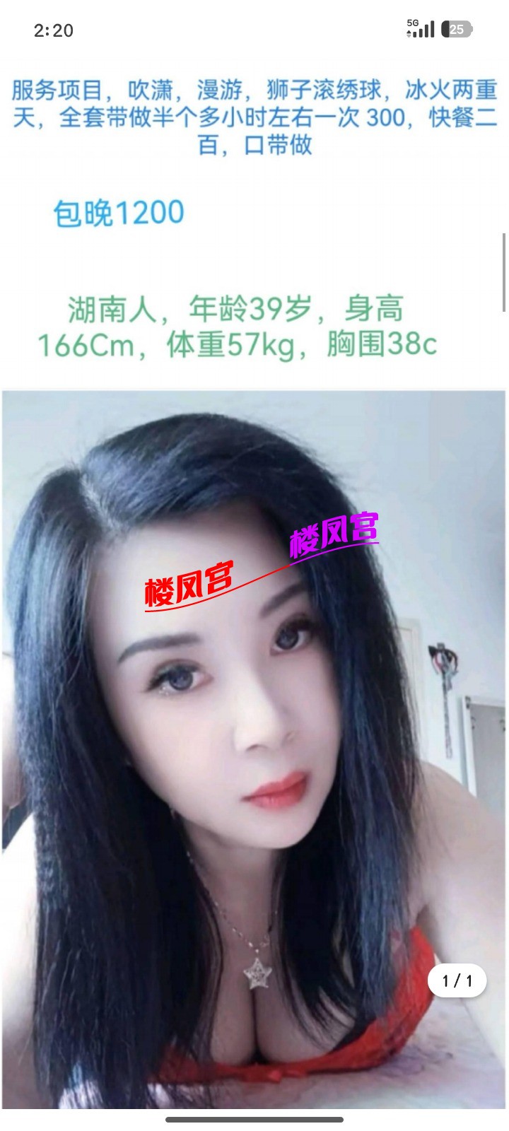 1000074061.jpg