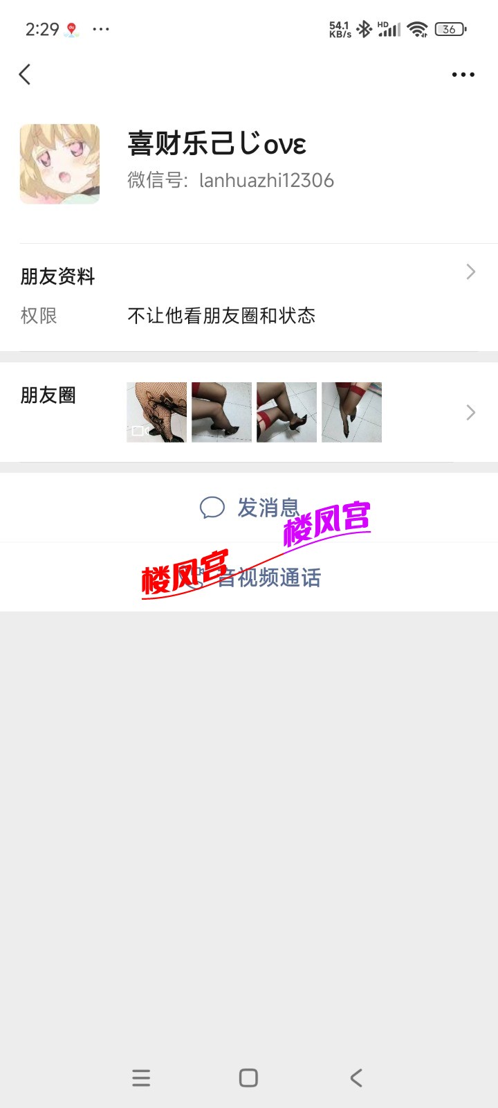 Screenshot_2026-02-27-14-29-37-856_com.tencent.mm.jpg