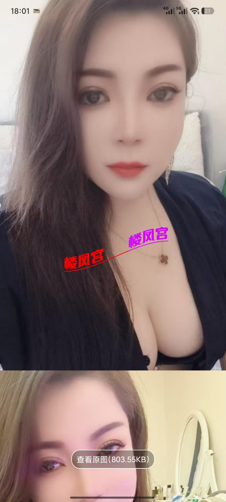 Screenshot_2026-02-27-18-01-07-073_com.uneed.yuni.jpg