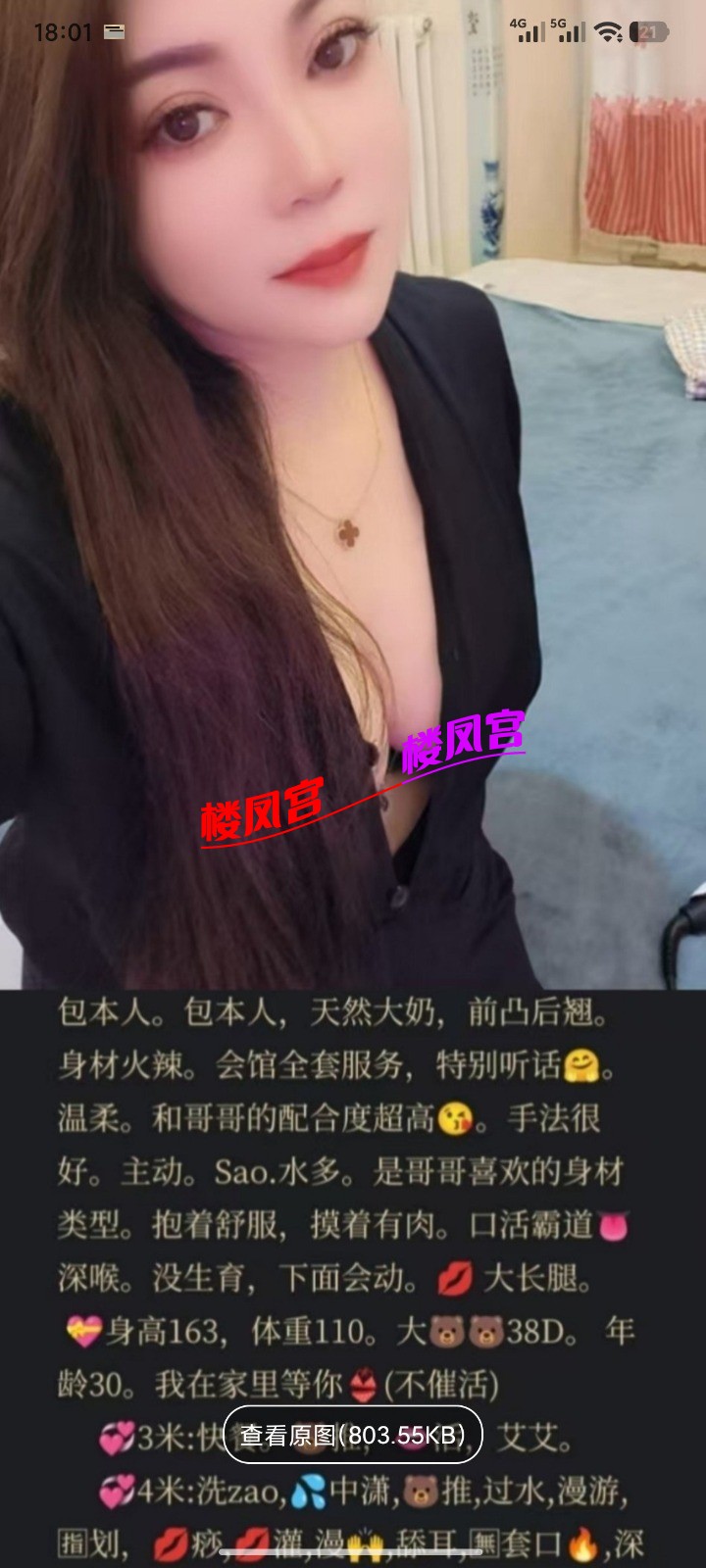 Screenshot_2026-02-27-18-01-22-423_com.uneed.yuni.jpg