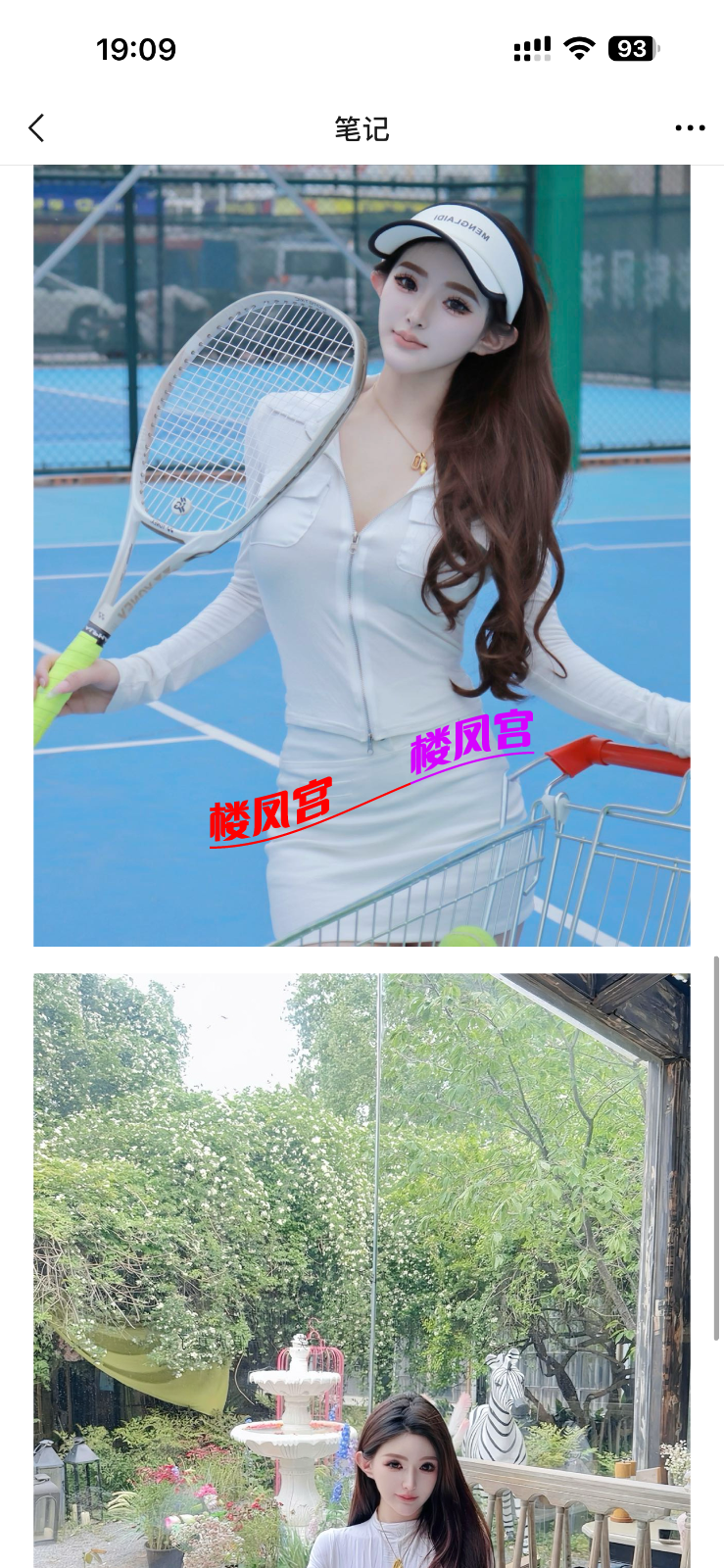 IMG_5586.png