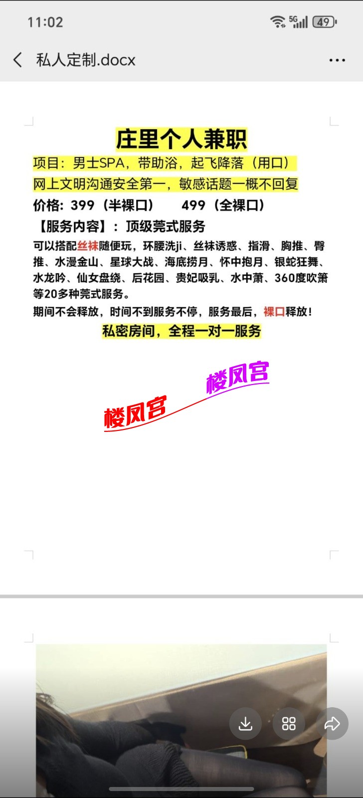 Screenshot_20260228_003250.jpg