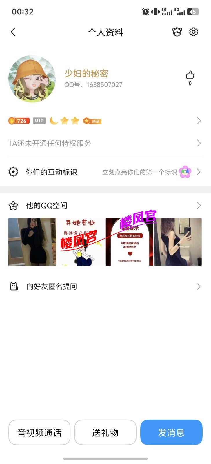 Screenshot_20260228_003246.jpg