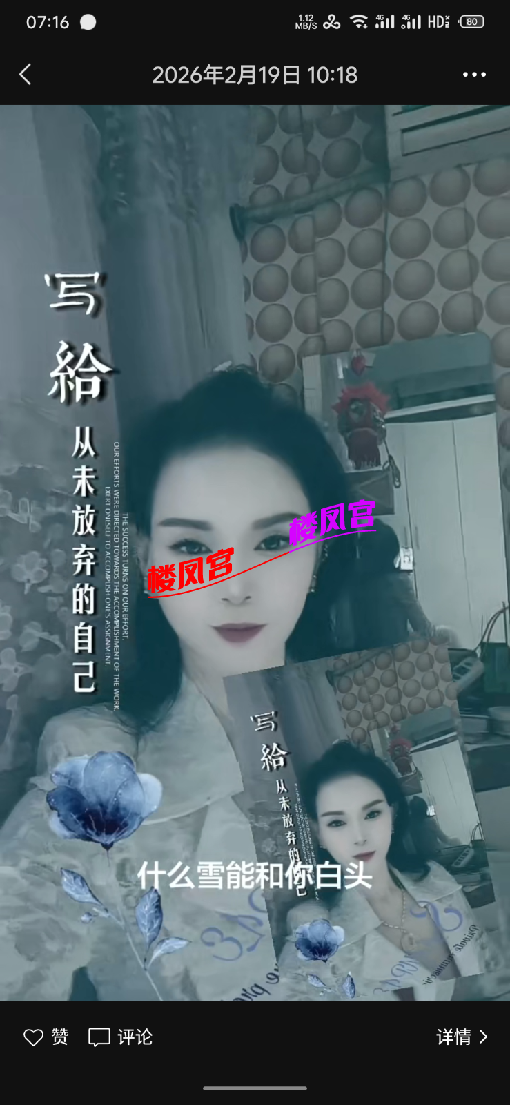 S60228-07164761_com.tencent.mm.png