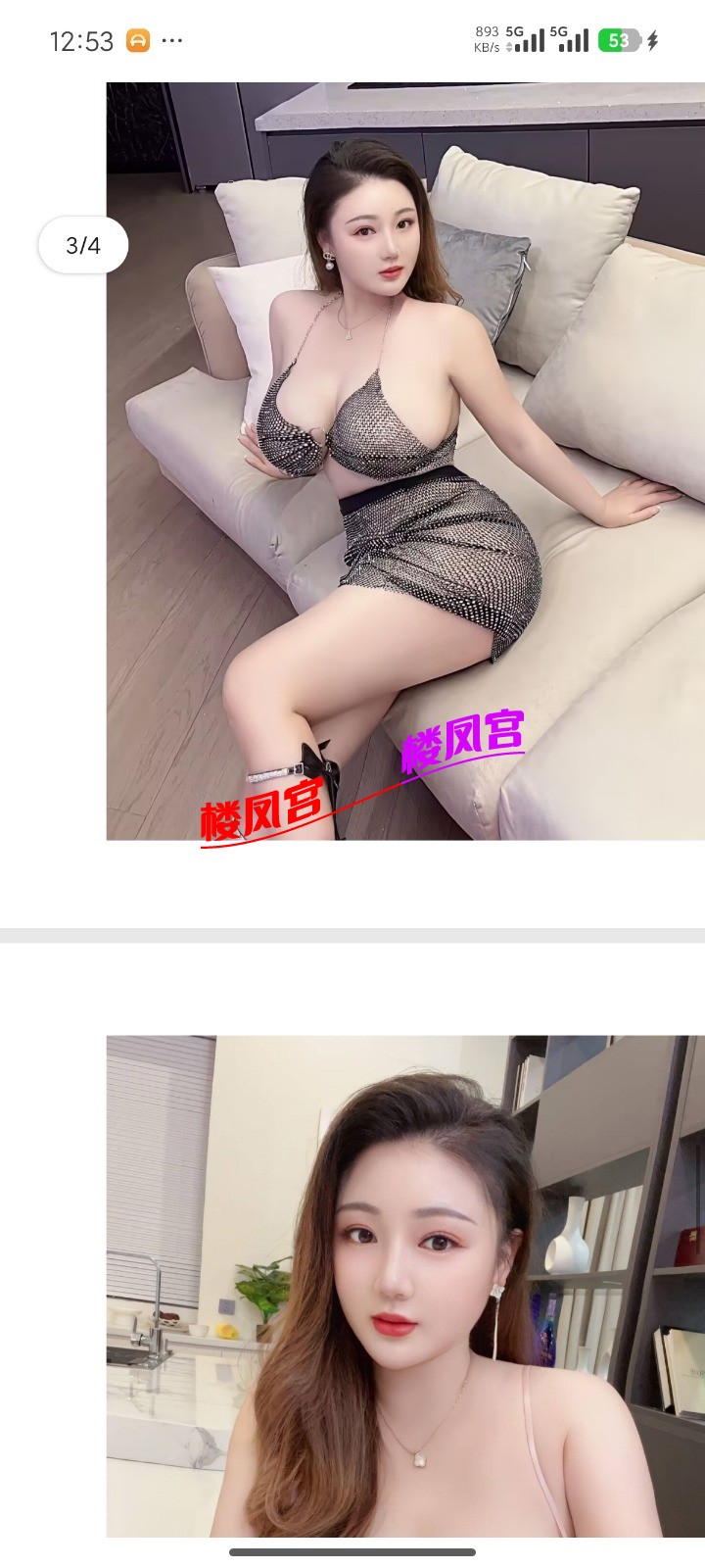 Screenshot_2026-02-28-12-53-16-487_com.tencent.mobileqq.jpg