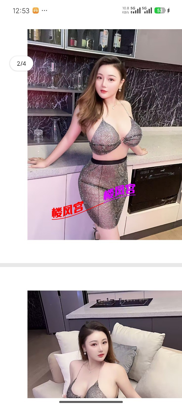 Screenshot_2026-02-28-12-53-13-745_com.tencent.mobileqq.jpg