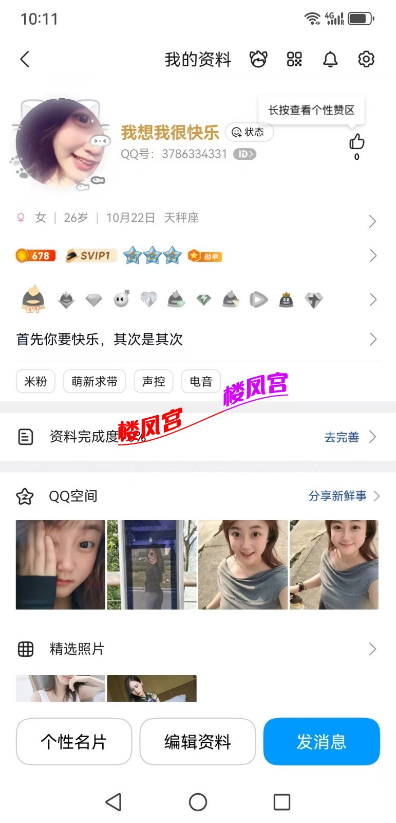 mmexport1772288013422.jpg