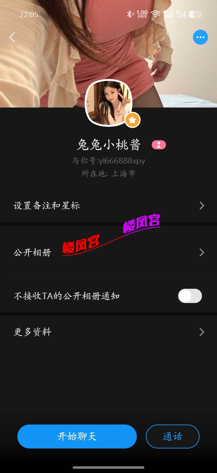 Screenshot_2026-02-28-22-05-29-25_4d1c9b21d19348e4275f691c222538ce.jpg