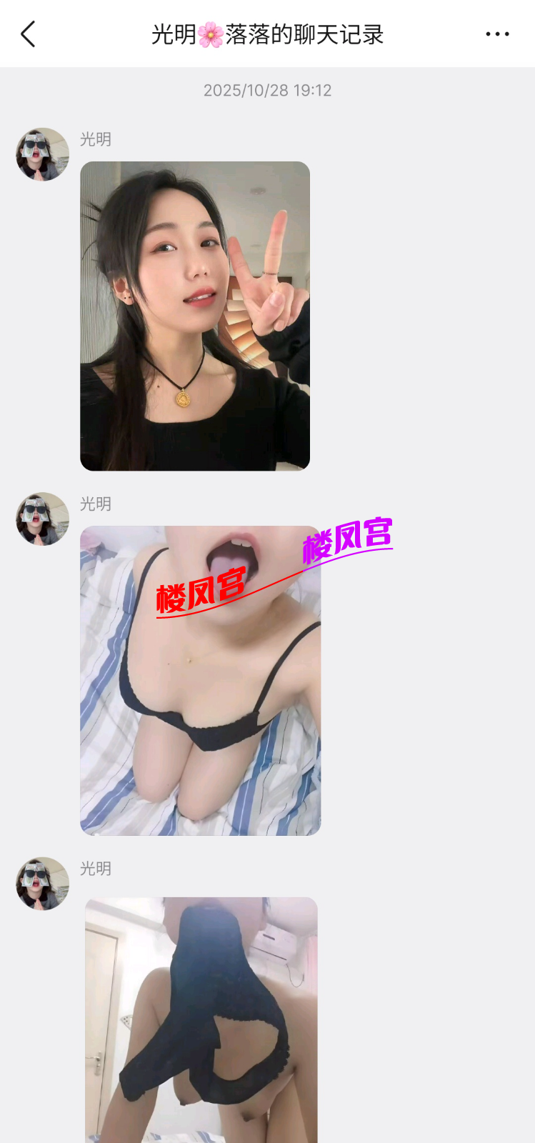S60301-00114833_com.tencent.mobileqq.png