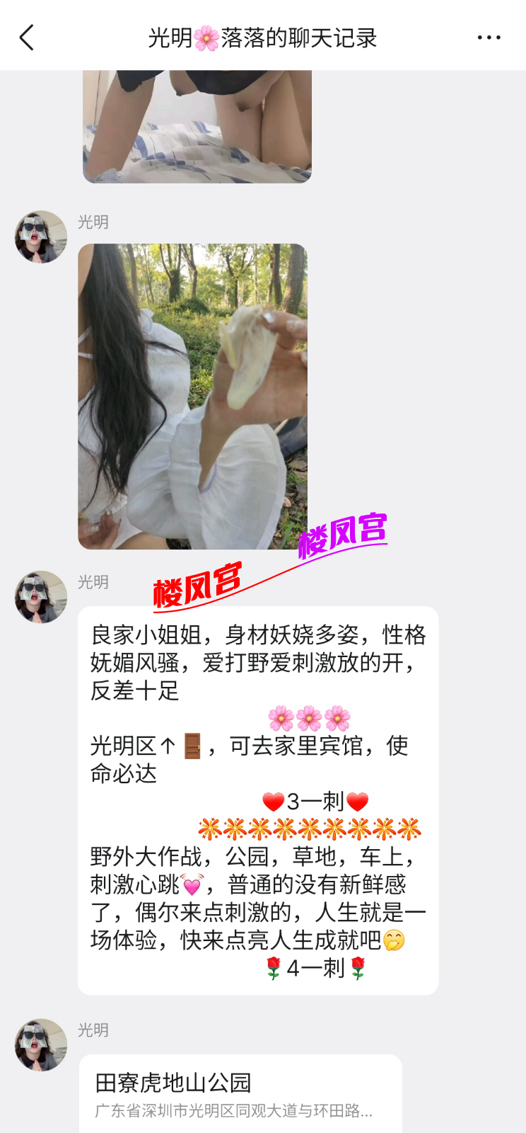 S60301-00120108_com.tencent.mobileqq.png