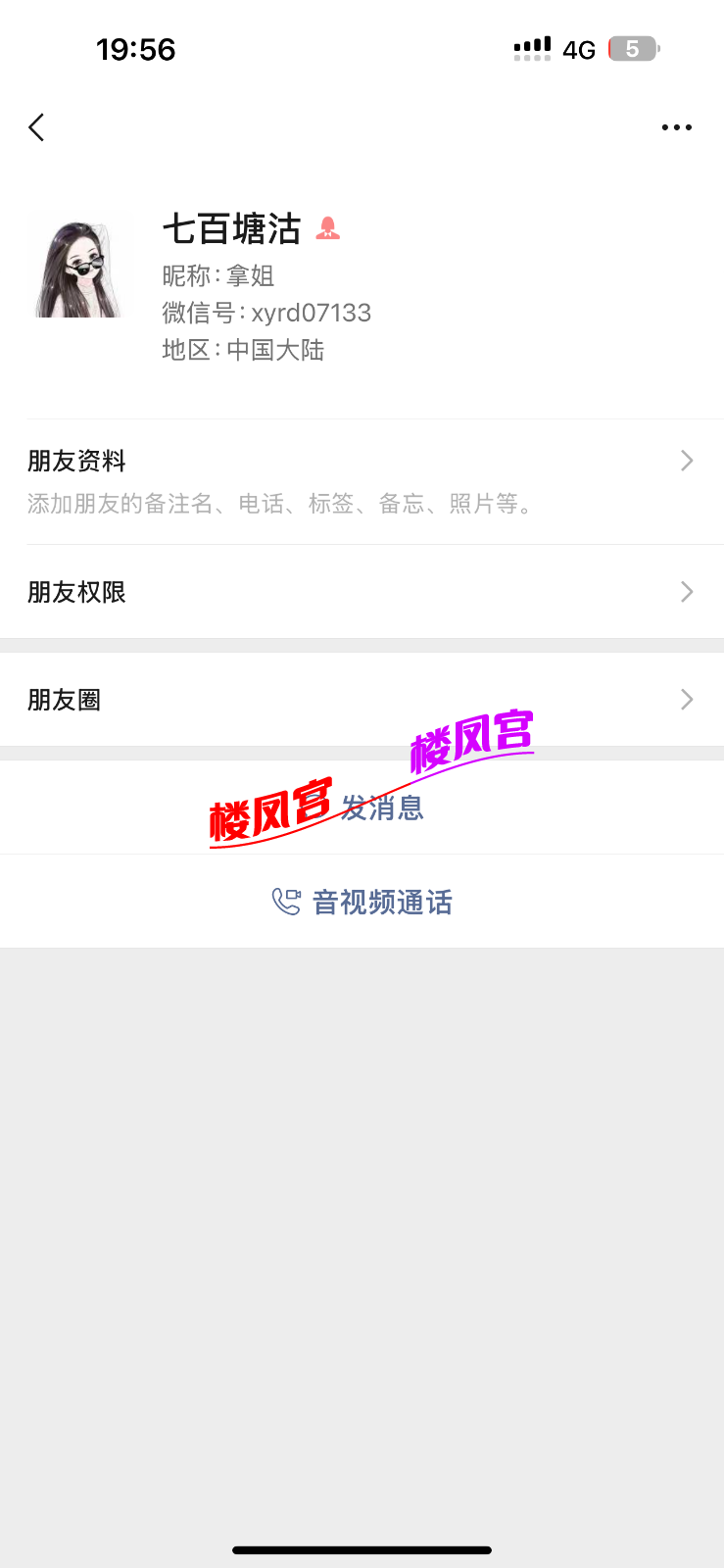 IMG_1845.png