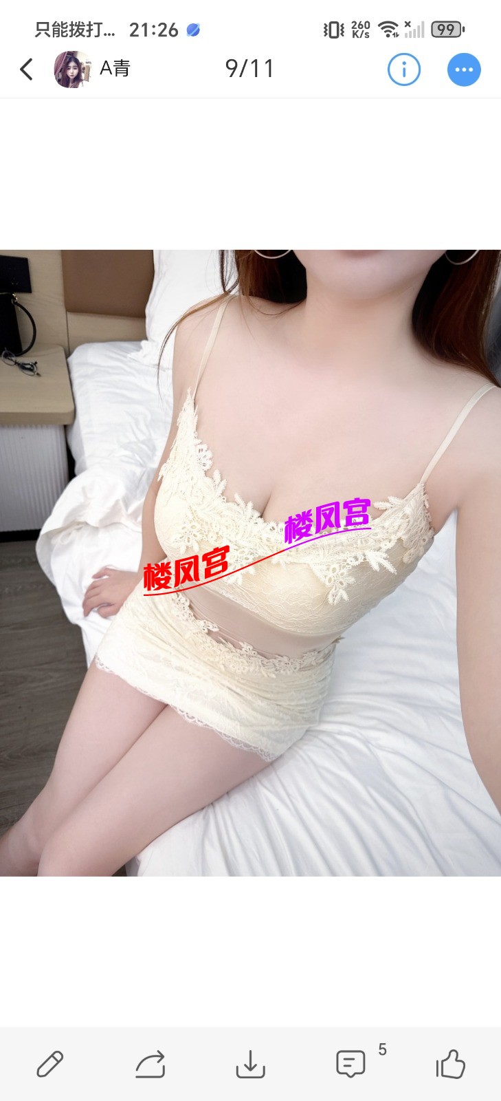 Screenshot_20260301_212643_com_uneed_yuni_FullscreenWebActivity.jpg