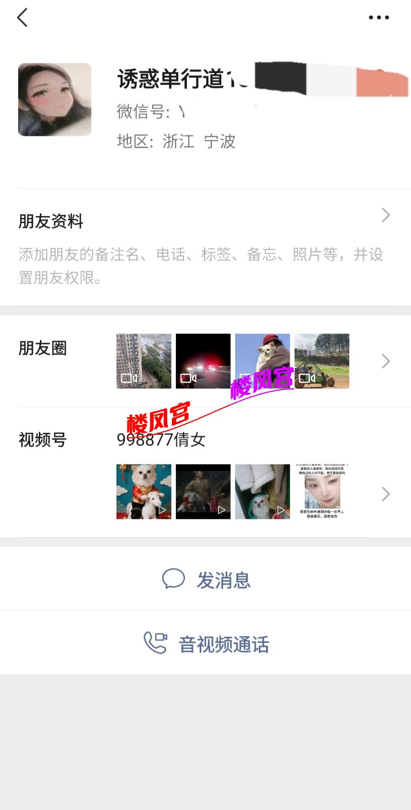 Screenshot_20260302_103921_WeChat.jpg