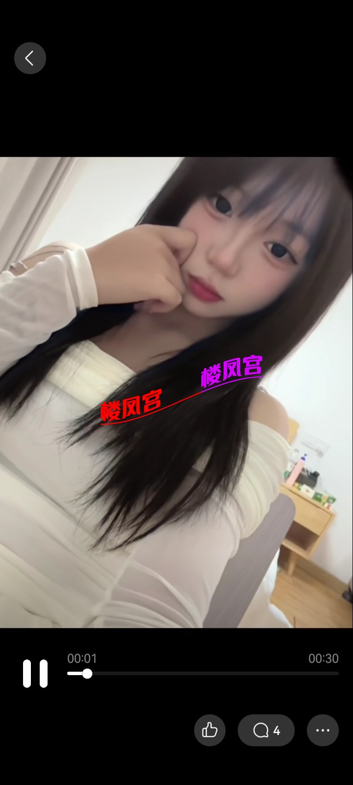 Screenshot_20260303_175141_com.tencent.mobileqq.jpg