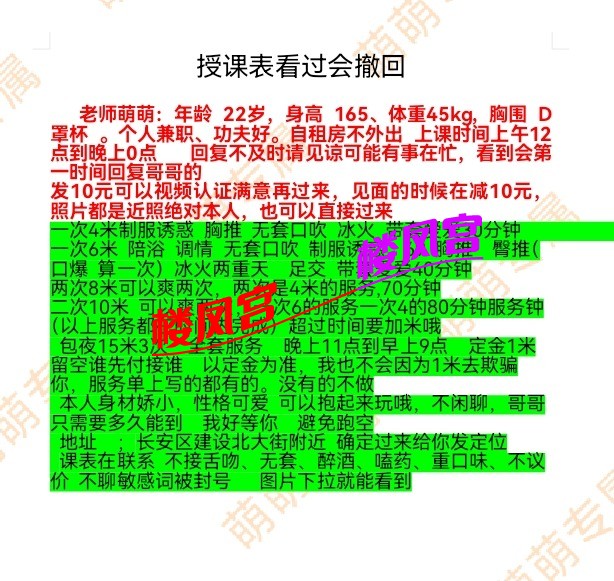Screenshot_20260304_002020.jpg
