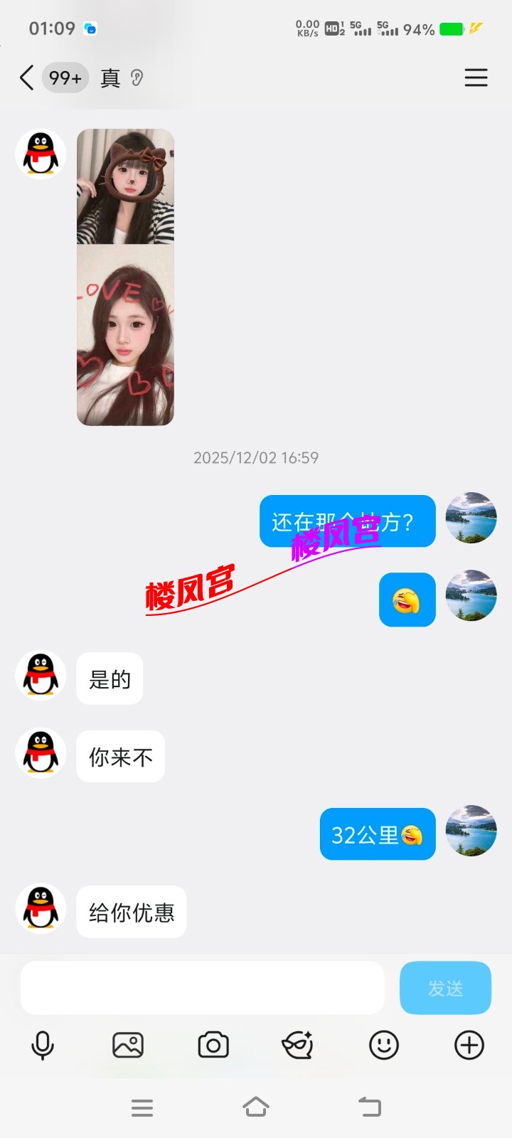 Screenshot_20260304_010910.jpg