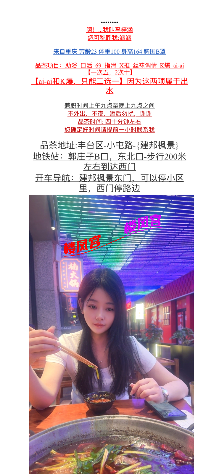 IMG_4923.png