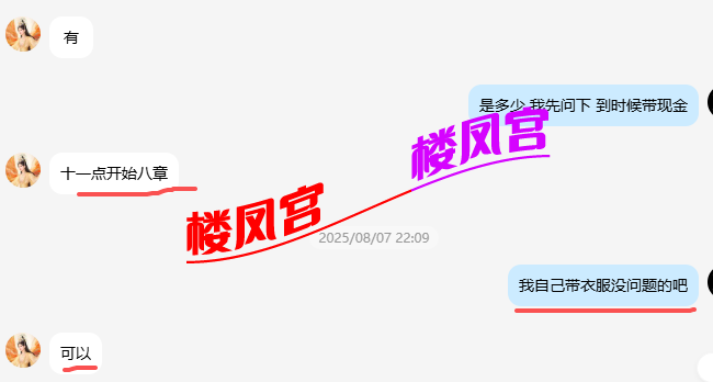 夜800.png