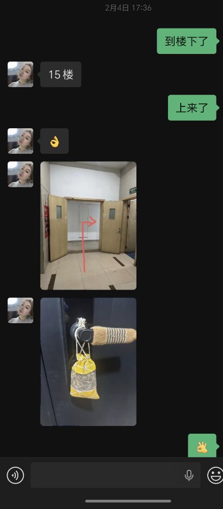 Screenshot_20260304_111115_com_tencent_mm_LauncherUI_edit_250748556217730.jpg