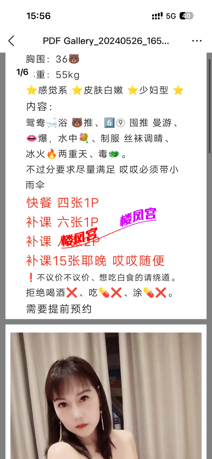 IMG_4131.png