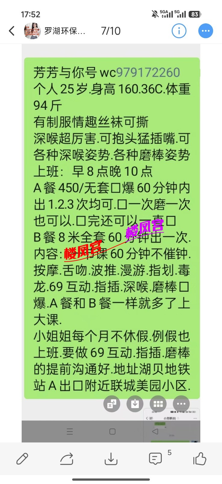 Screenshot_2026-03-04-17-52-15-519_com.uneed.yuni.jpg