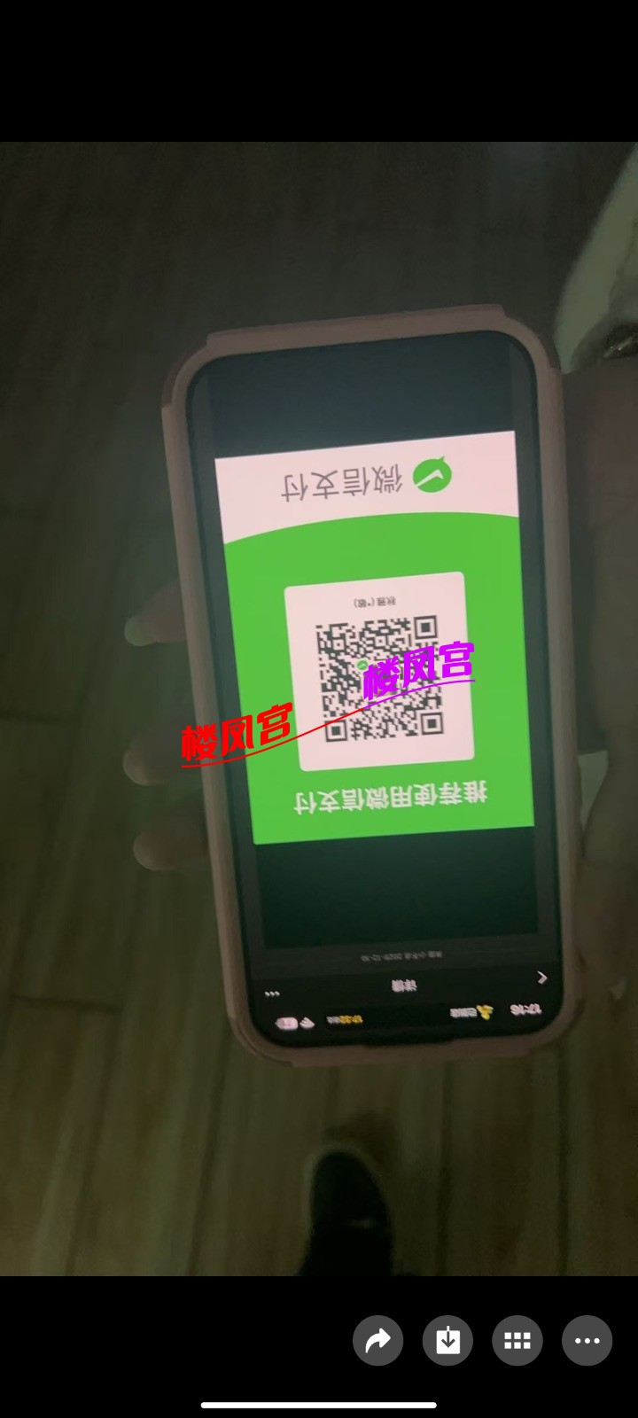 Screenshot_2026-03-04-17-16-33-648_com.tencent.mm.jpg