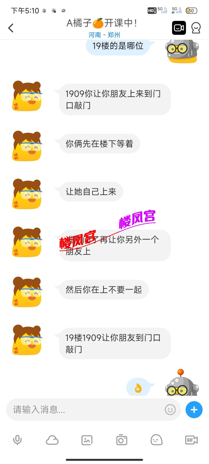 Screenshot_2026-03-04-17-10-05-117_com.uneed.yuni.jpg