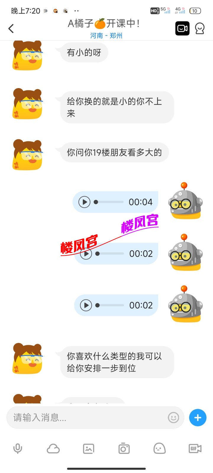 Screenshot_2026-03-04-19-20-03-919_com.uneed.yuni.jpg