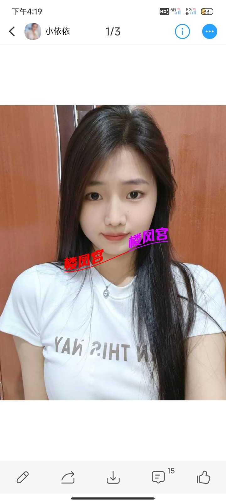 Screenshot_2026-03-04-16-19-54-145_com.uneed.yuni.jpg